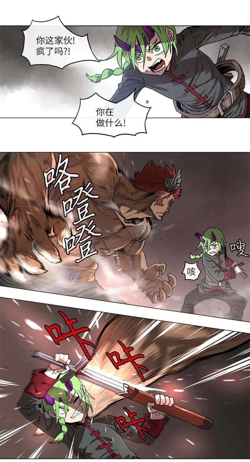 拯救世界后勇士只想做个宅男109 109