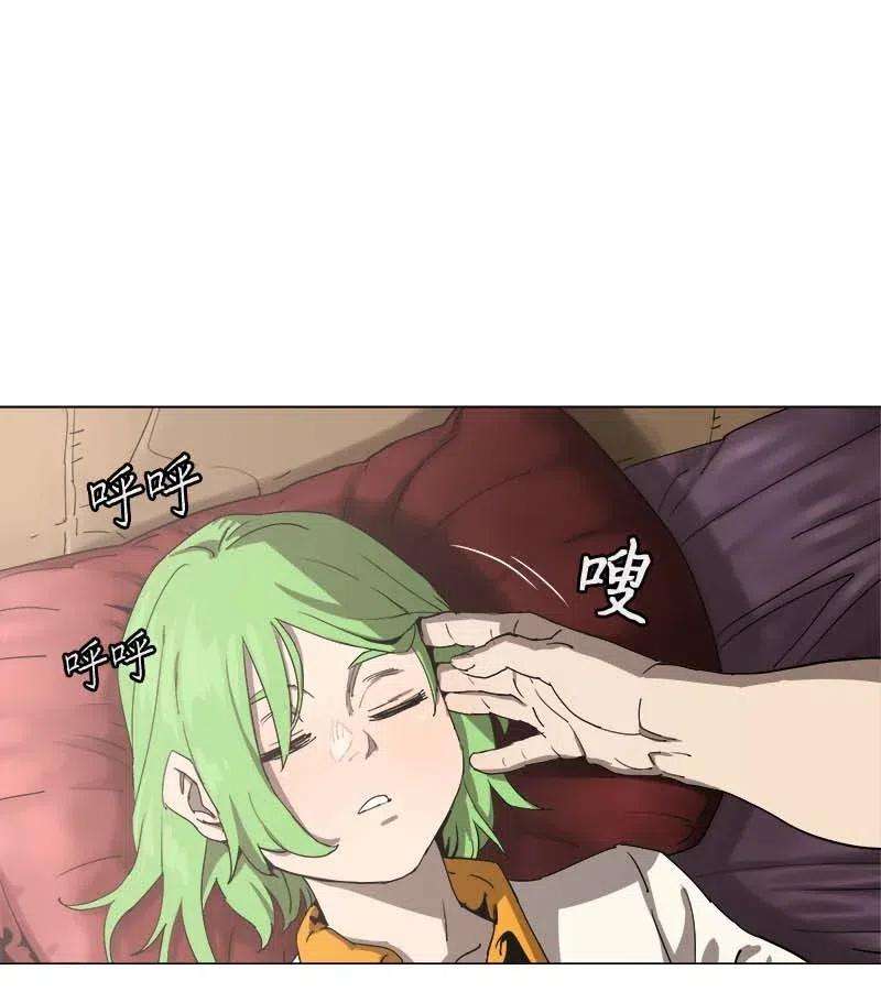 拯救世界后勇士只想做个宅男110 110