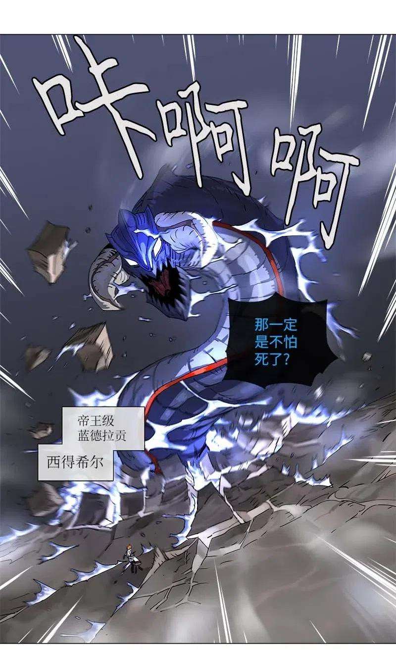 拯救世界后勇士只想做个宅男110 110