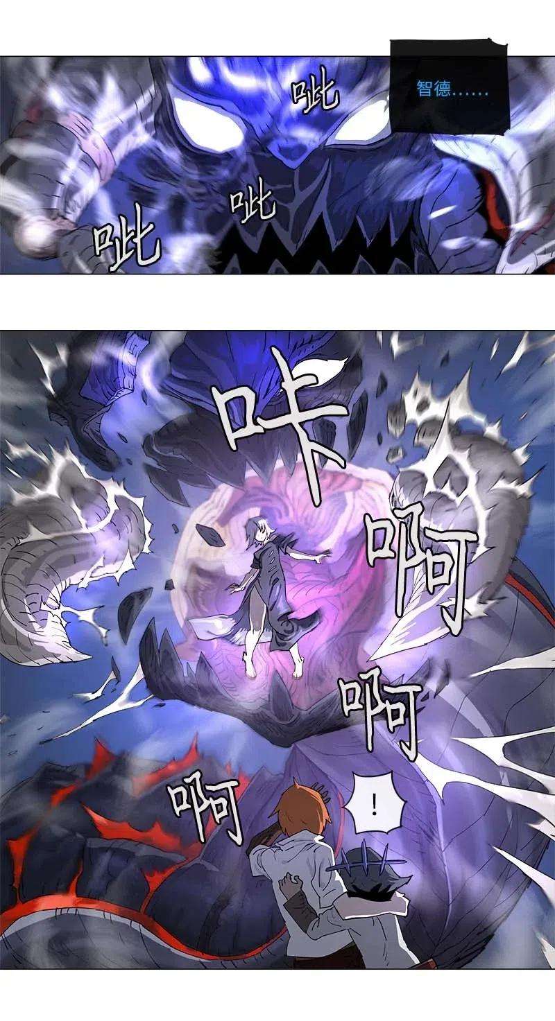 拯救世界后勇士只想做个宅男110 110