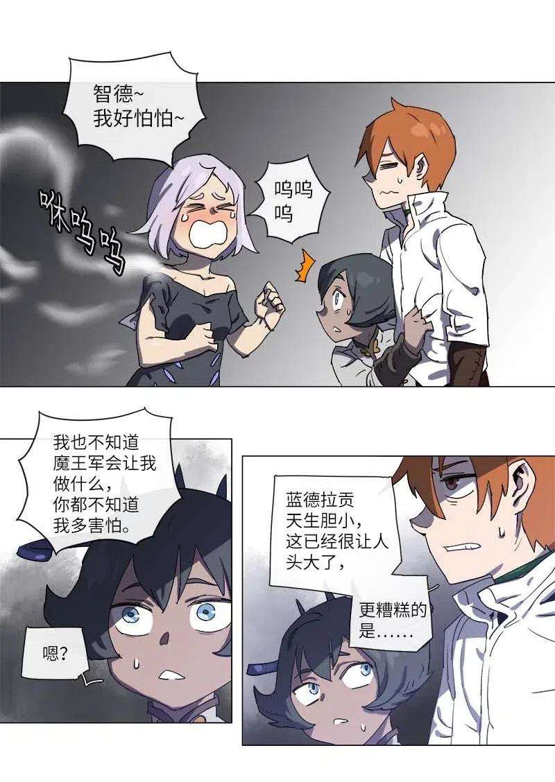 拯救世界后勇士只想做个宅男110 110