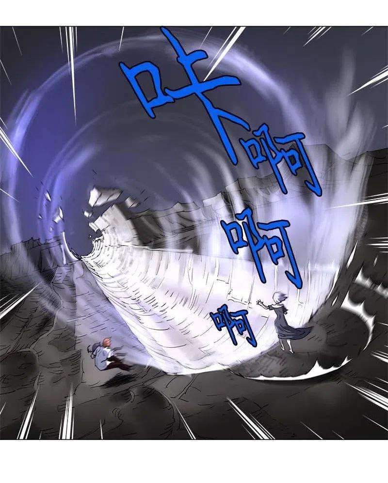 拯救世界后勇士只想做个宅男110 110