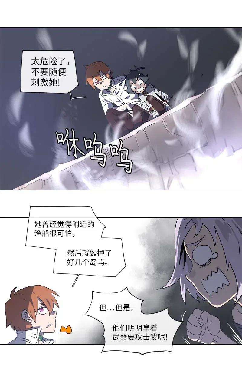 拯救世界后勇士只想做个宅男110 110