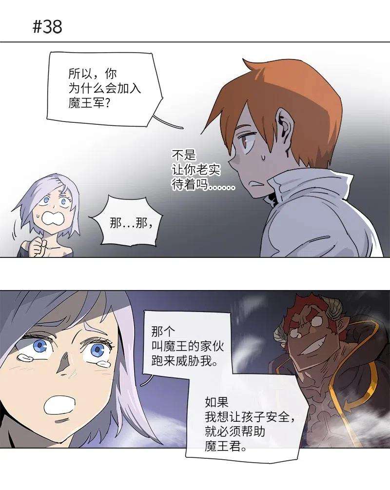 拯救世界后勇士只想做个宅男110 110