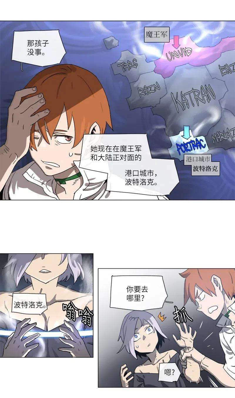 拯救世界后勇士只想做个宅男110 110