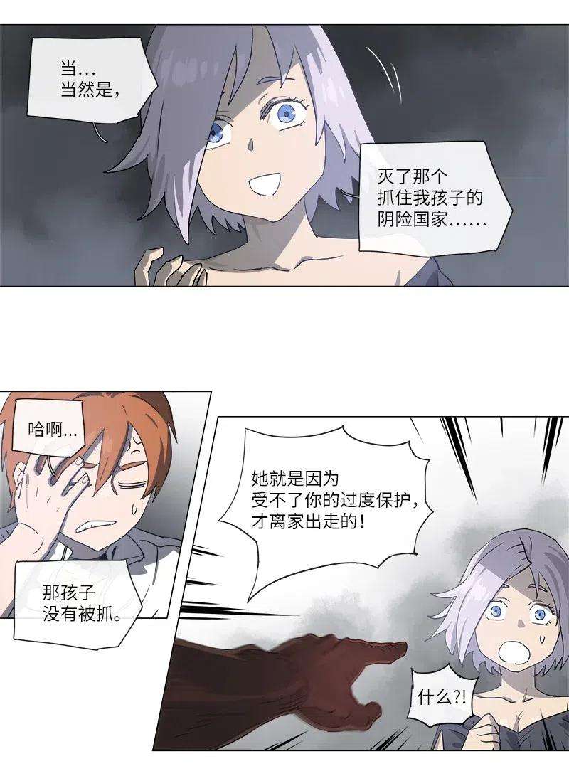 拯救世界后勇士只想做个宅男110 110