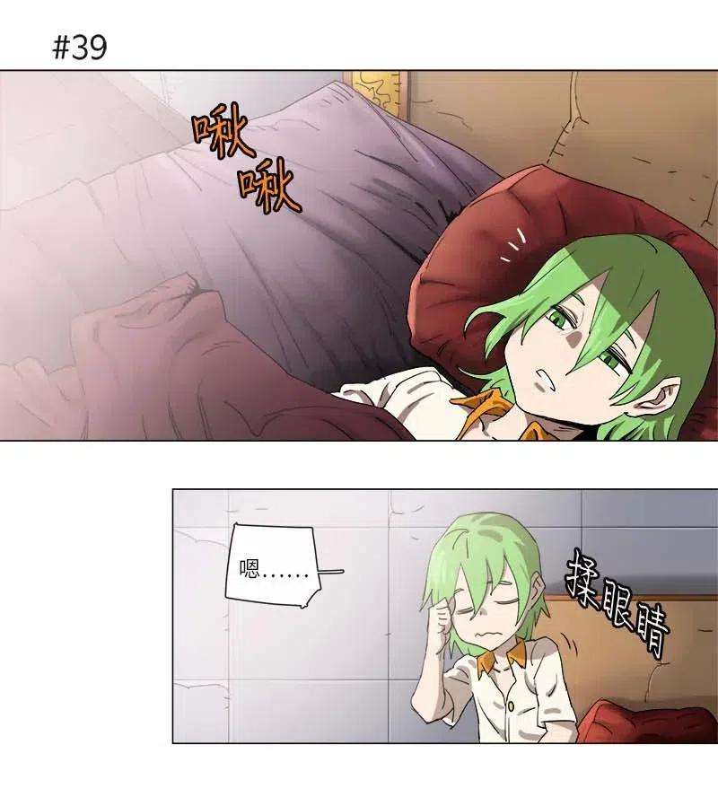 拯救世界后勇士只想做个宅男110 110