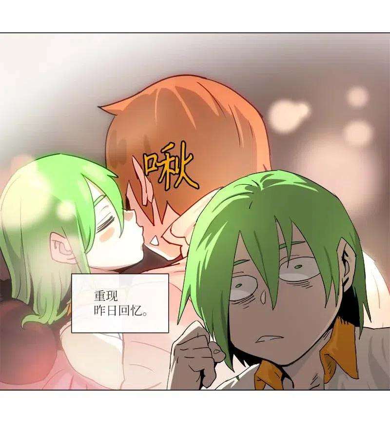 拯救世界后勇士只想做个宅男110 110