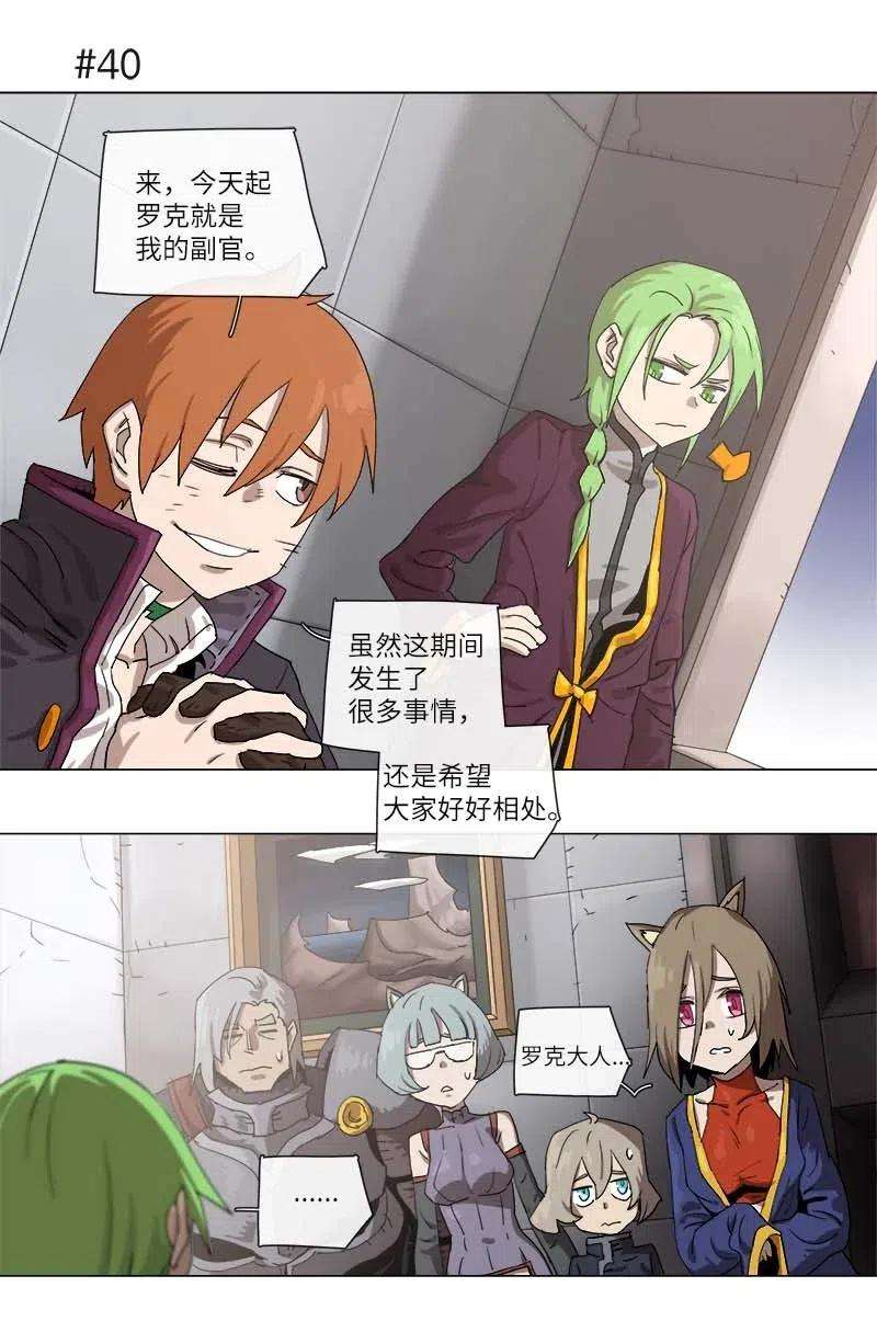 拯救世界后勇士只想做个宅男110 110