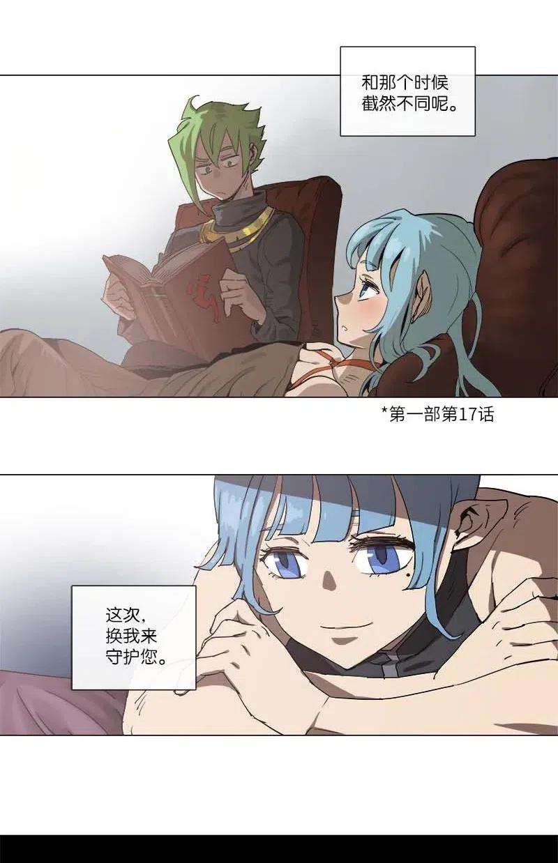 拯救世界后勇士只想做个宅男110 110