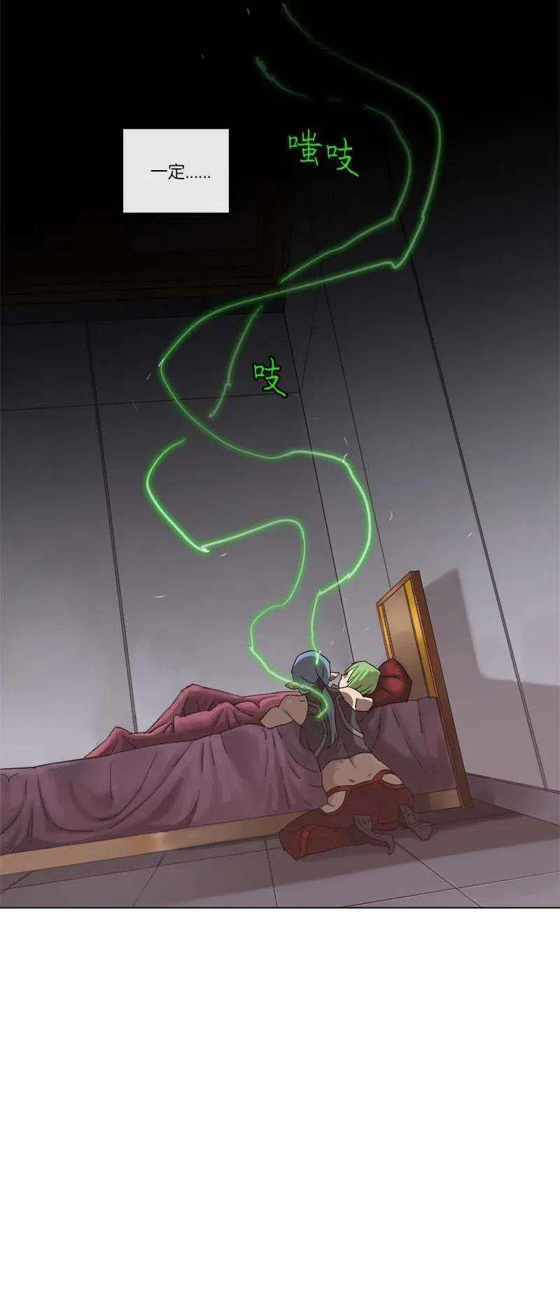 拯救世界后勇士只想做个宅男110 110