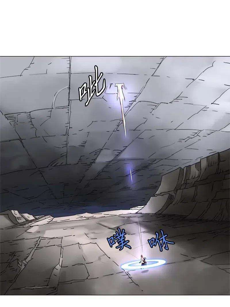 拯救世界后勇士只想做个宅男110 110