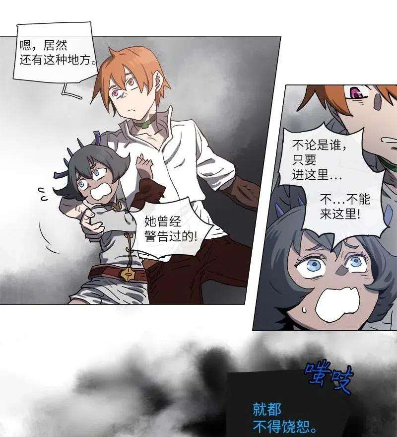 拯救世界后勇士只想做个宅男110 110