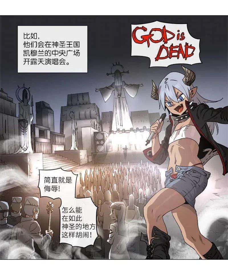 拯救世界后勇士只想做个宅男111 111