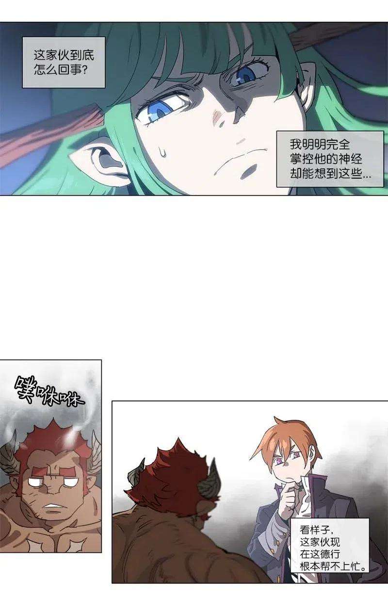 拯救世界后勇士只想做个宅男111 111