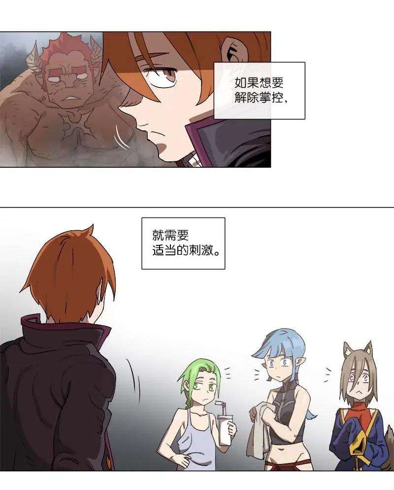 拯救世界后勇士只想做个宅男111 111