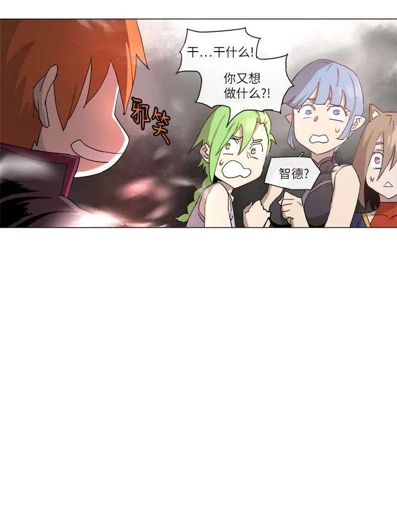 拯救世界后勇士只想做个宅男111 111