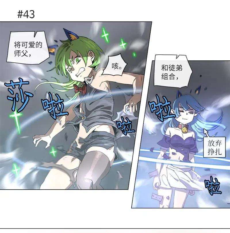 拯救世界后勇士只想做个宅男111 111