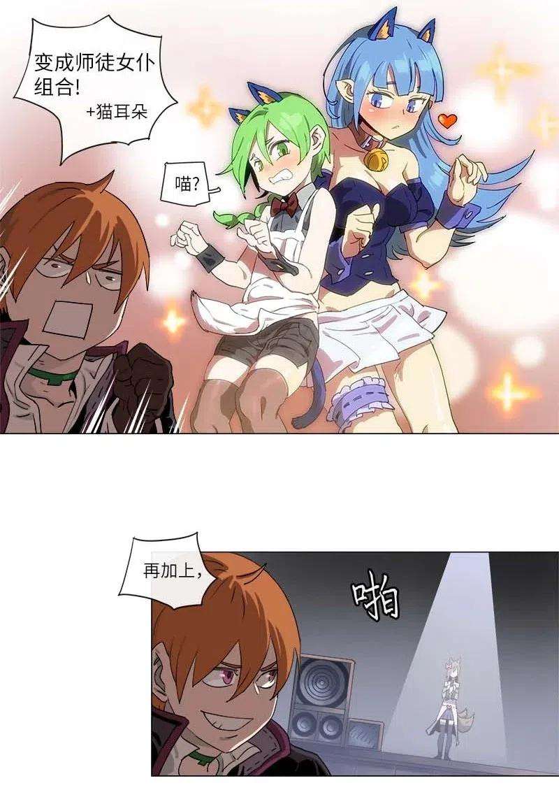 拯救世界后勇士只想做个宅男111 111