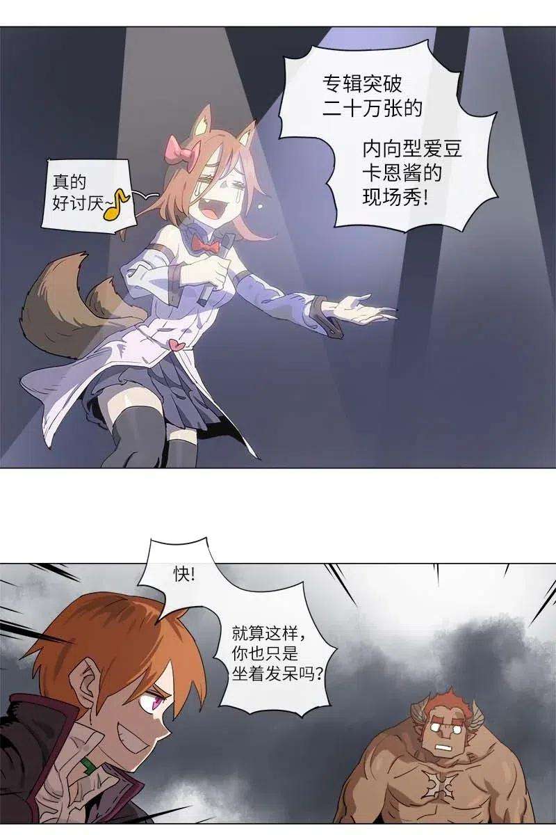 拯救世界后勇士只想做个宅男111 111