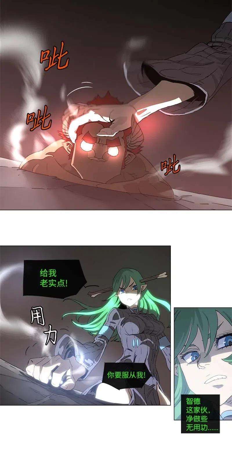 拯救世界后勇士只想做个宅男111 111