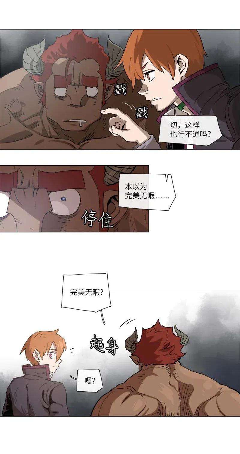 拯救世界后勇士只想做个宅男111 111