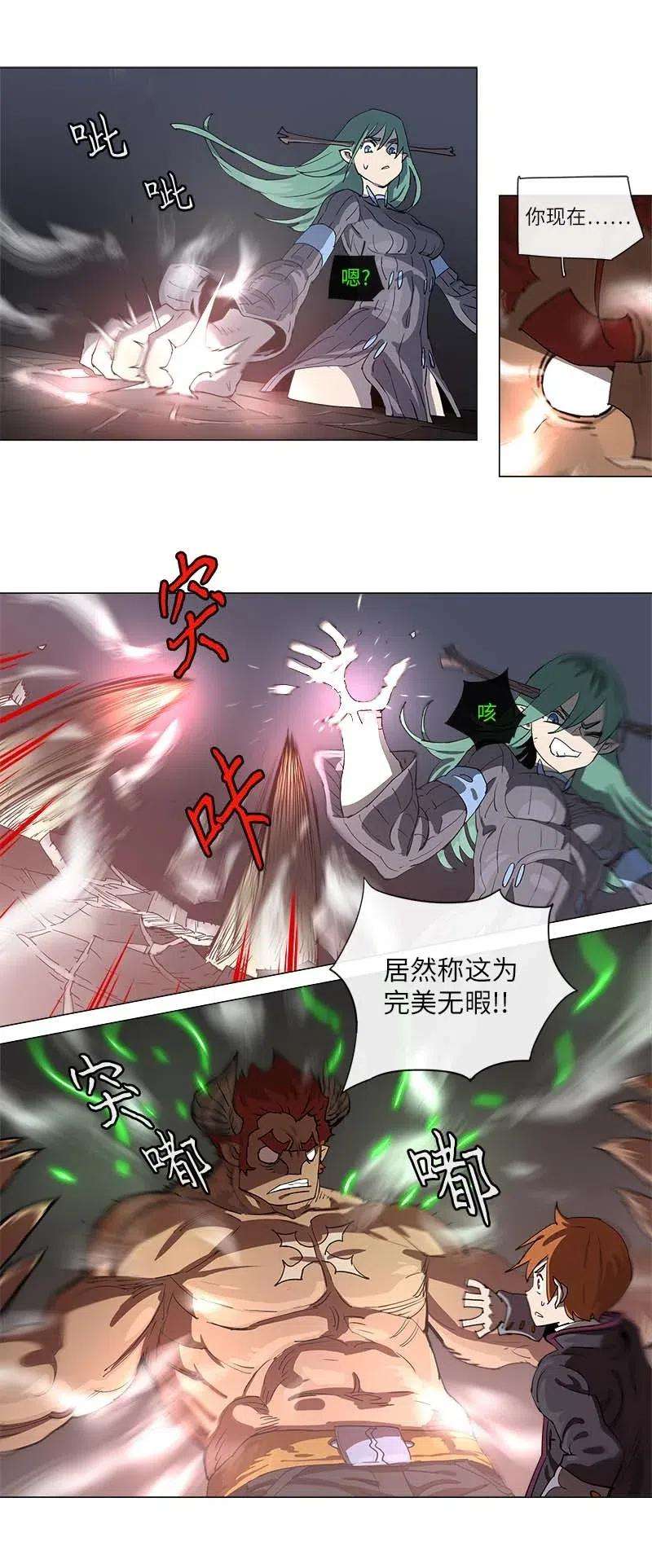 拯救世界后勇士只想做个宅男111 111