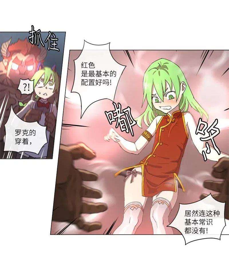 拯救世界后勇士只想做个宅男111 111