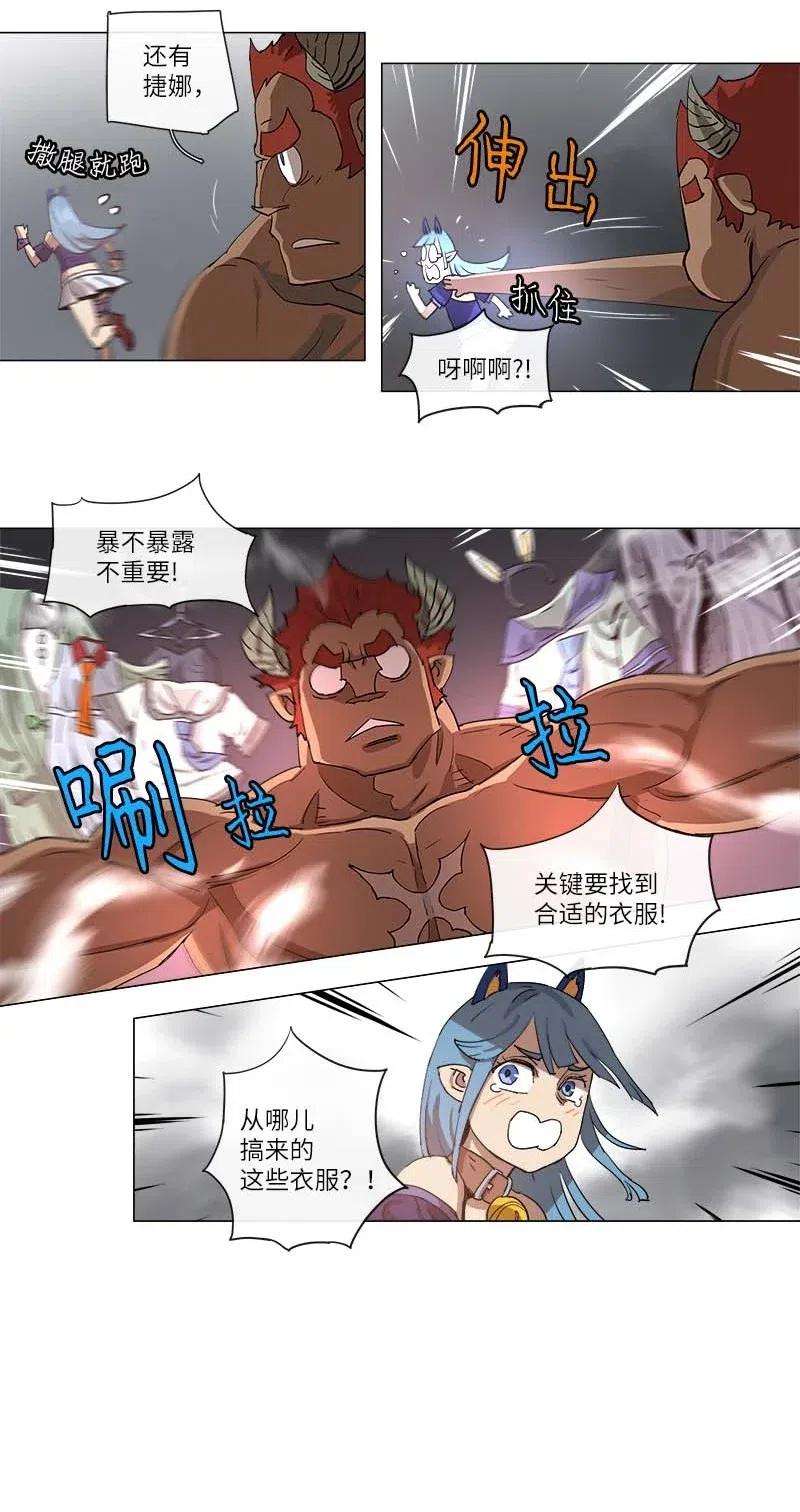 拯救世界后勇士只想做个宅男111 111