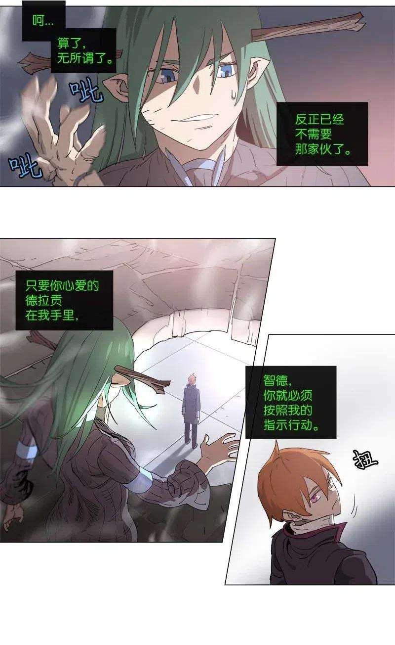 拯救世界后勇士只想做个宅男111 111