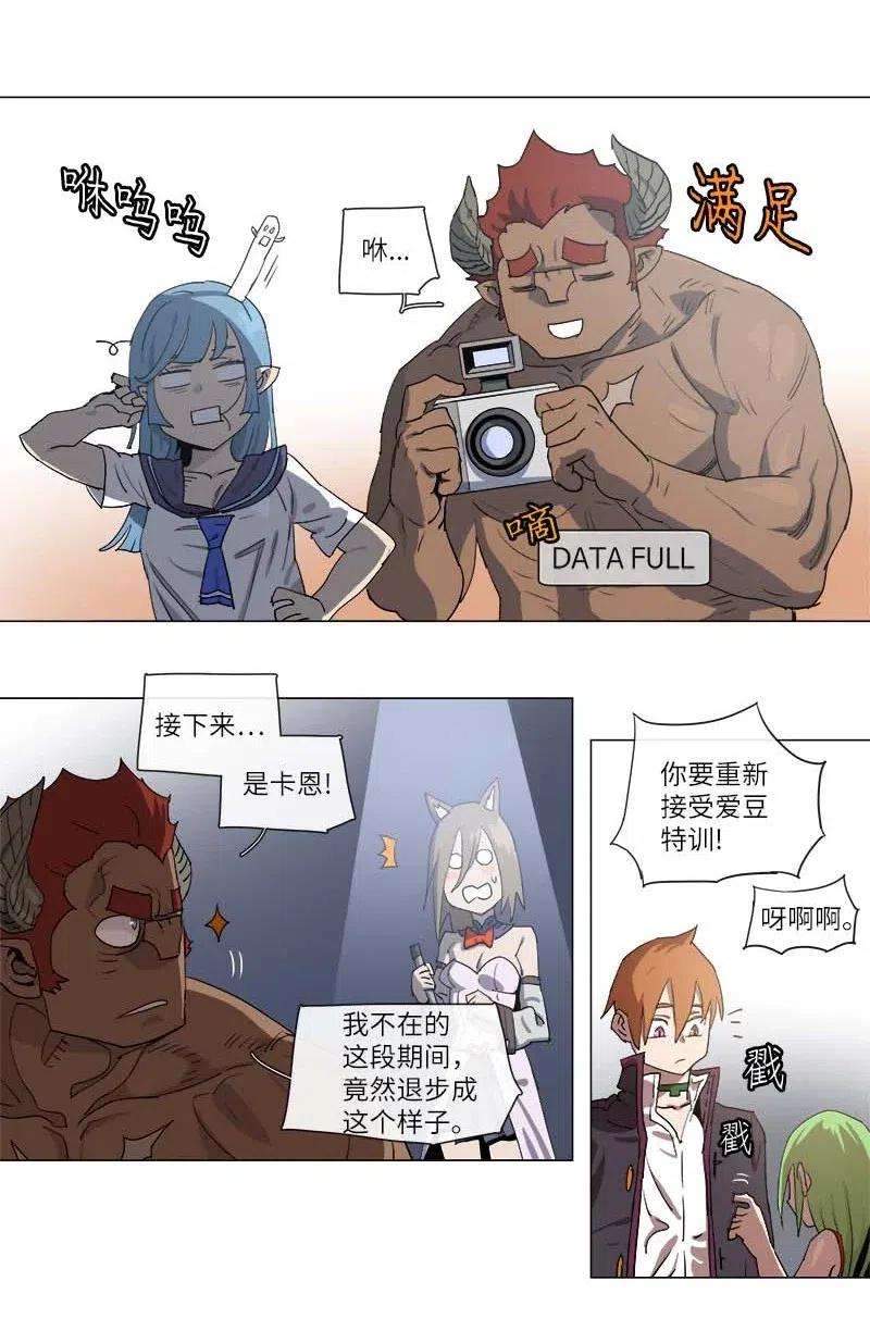 拯救世界后勇士只想做个宅男111 111