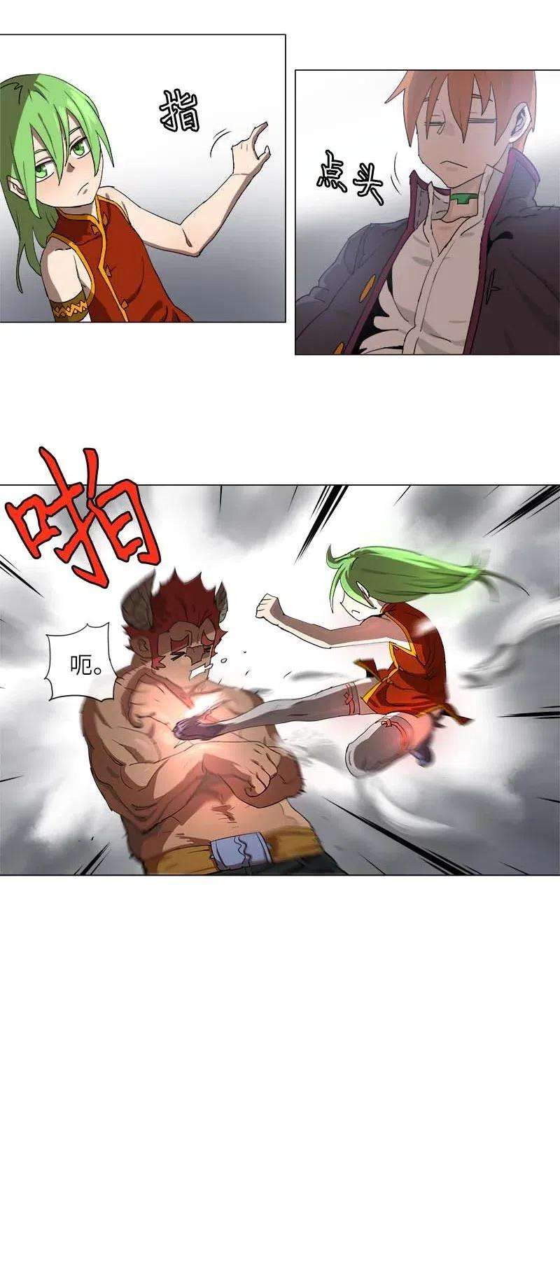 拯救世界后勇士只想做个宅男111 111