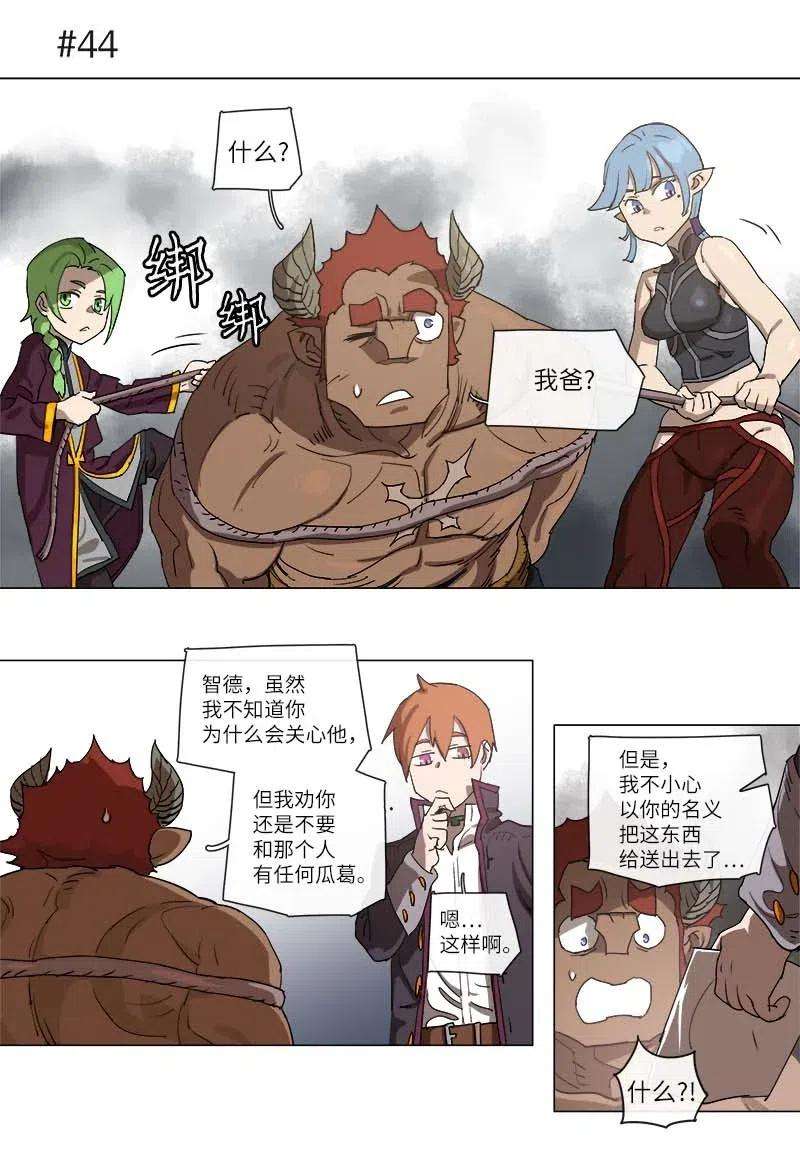 拯救世界后勇士只想做个宅男111 111