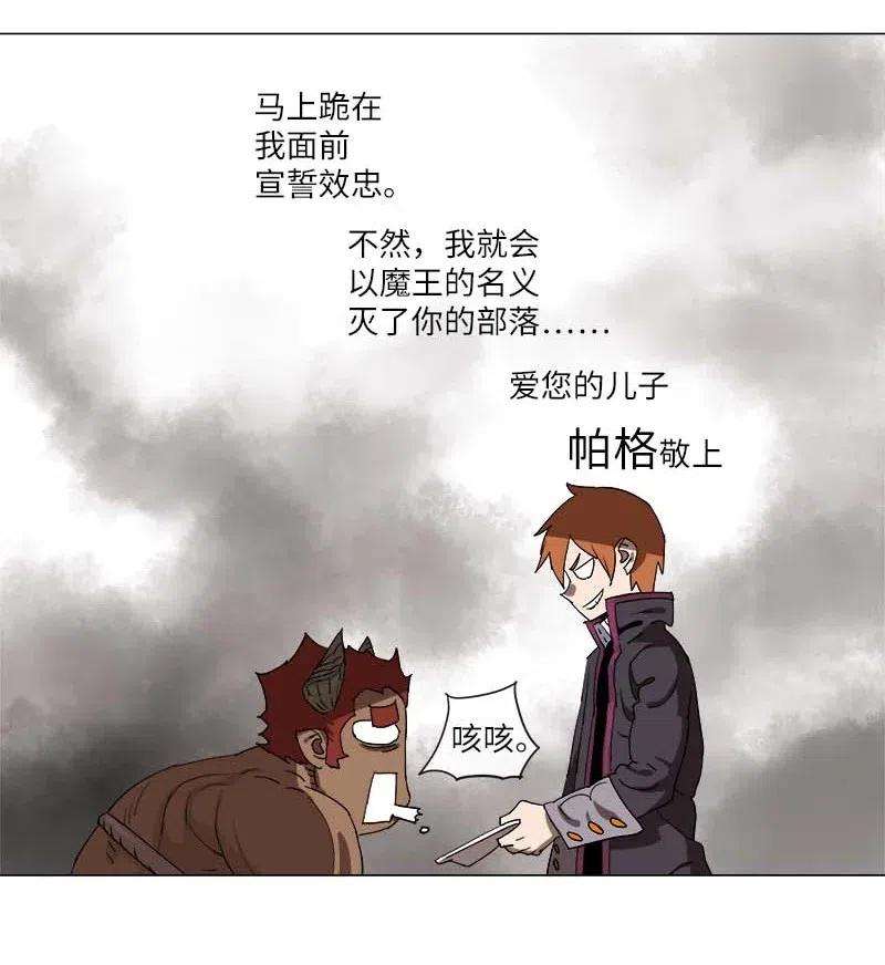 拯救世界后勇士只想做个宅男111 111