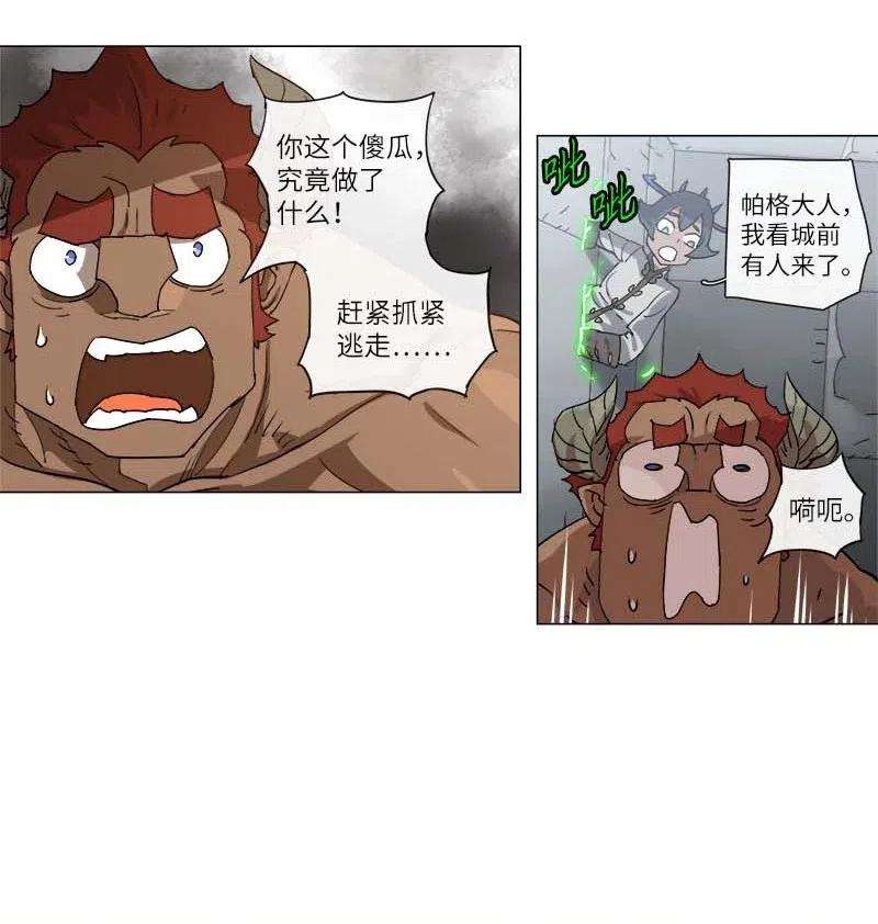 拯救世界后勇士只想做个宅男111 111