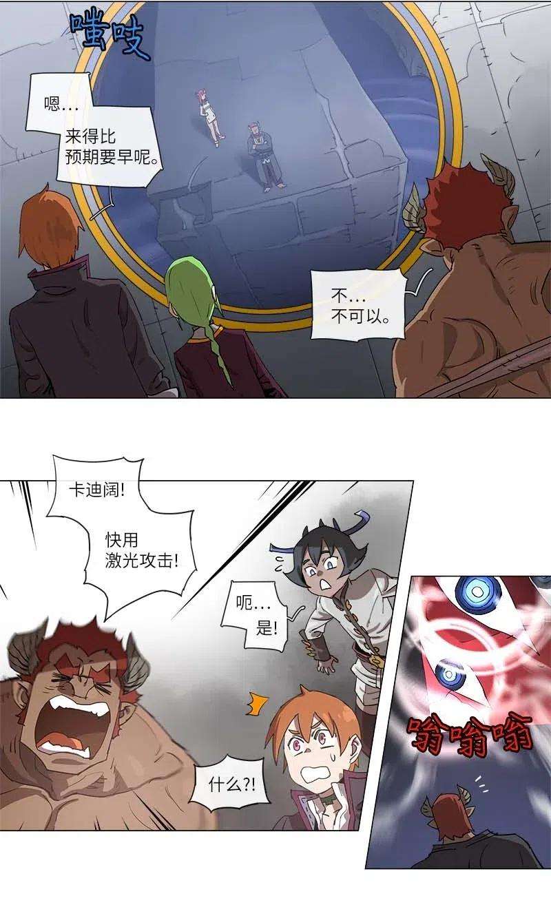 拯救世界后勇士只想做个宅男111 111