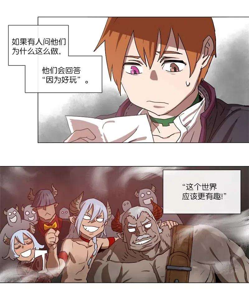 拯救世界后勇士只想做个宅男111 111