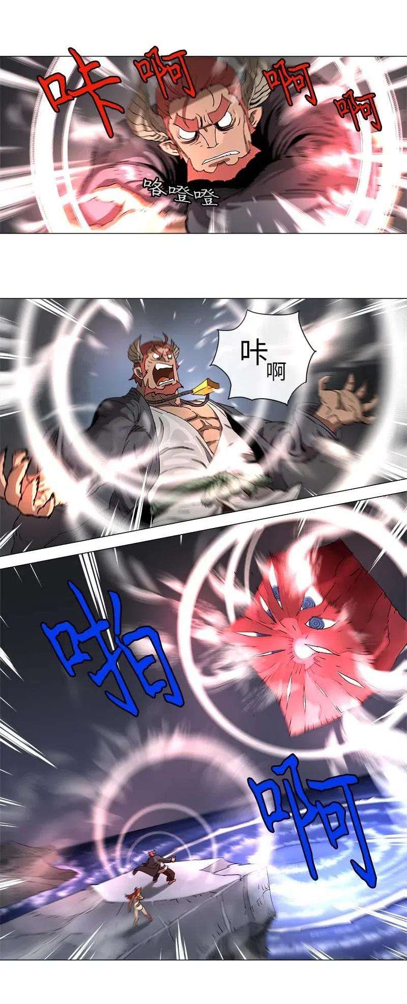 拯救世界后勇士只想做个宅男111 111