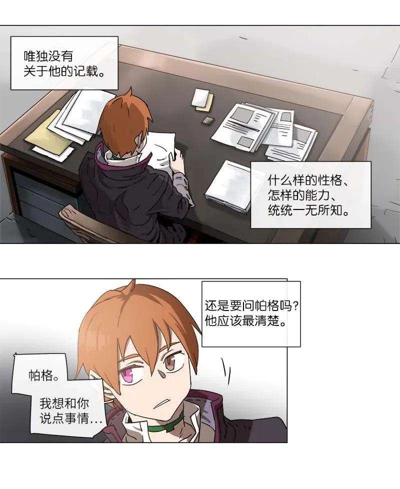 拯救世界后勇士只想做个宅男111 111