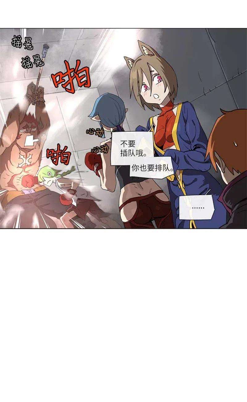 拯救世界后勇士只想做个宅男111 111