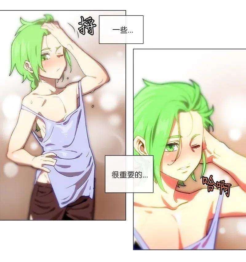 拯救世界后勇士只想做个宅男111 111