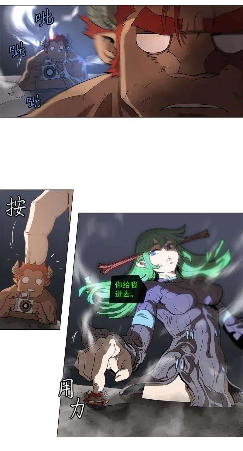 拯救世界后勇士只想做个宅男111 111