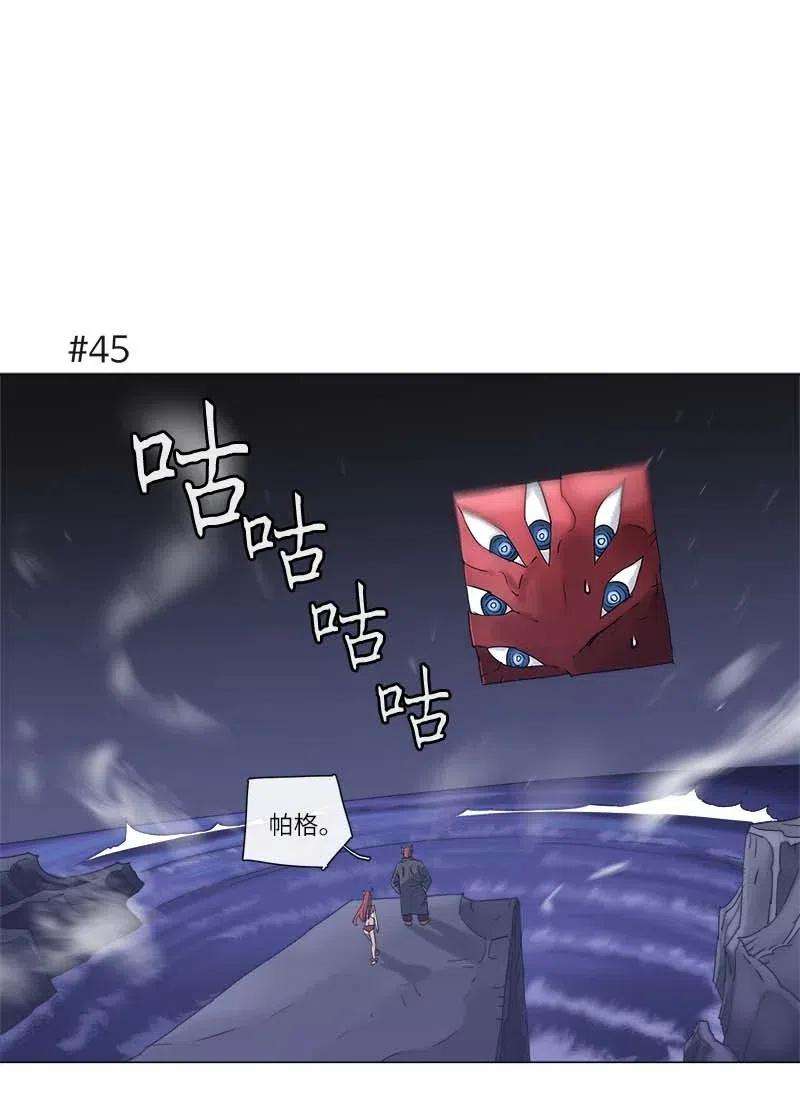 拯救世界后勇士只想做个宅男112 112