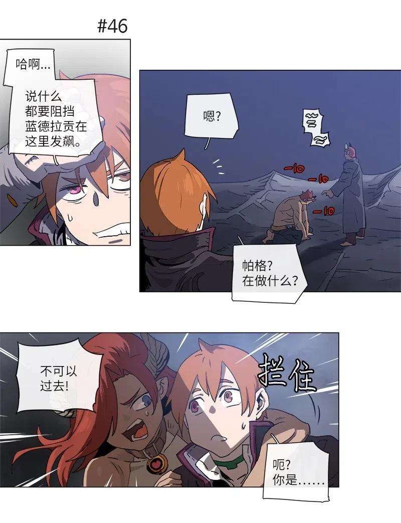 拯救世界后勇士只想做个宅男112 112