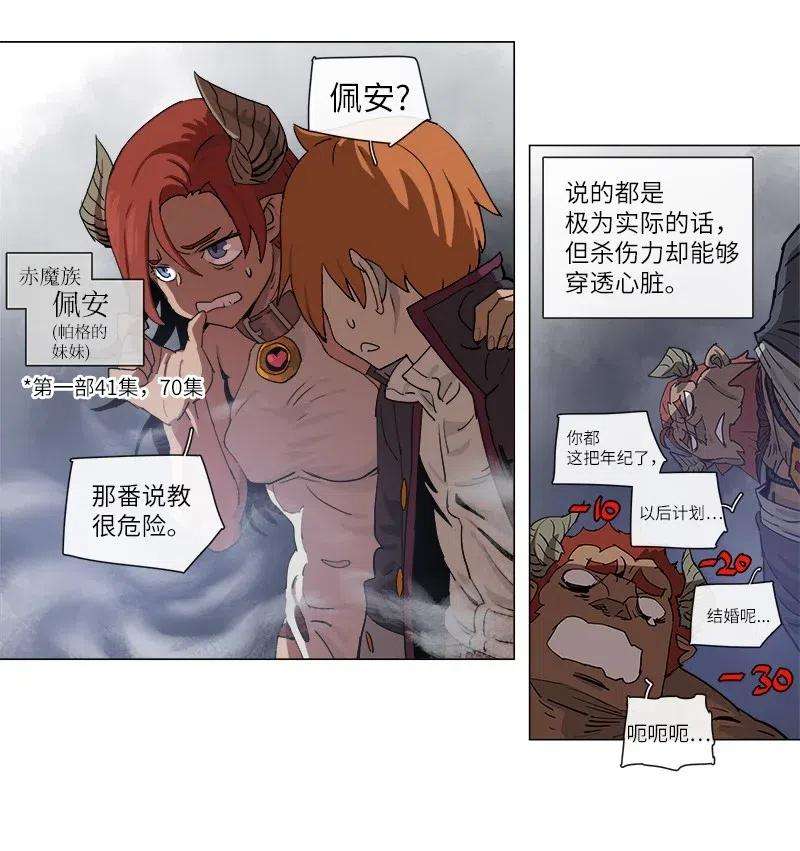 拯救世界后勇士只想做个宅男112 112