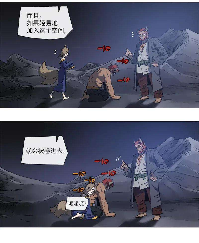 拯救世界后勇士只想做个宅男112 112