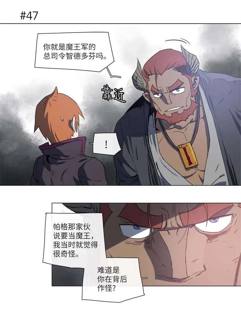 拯救世界后勇士只想做个宅男112 112