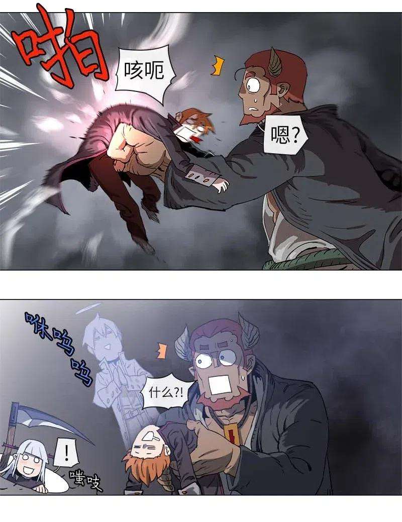 拯救世界后勇士只想做个宅男112 112