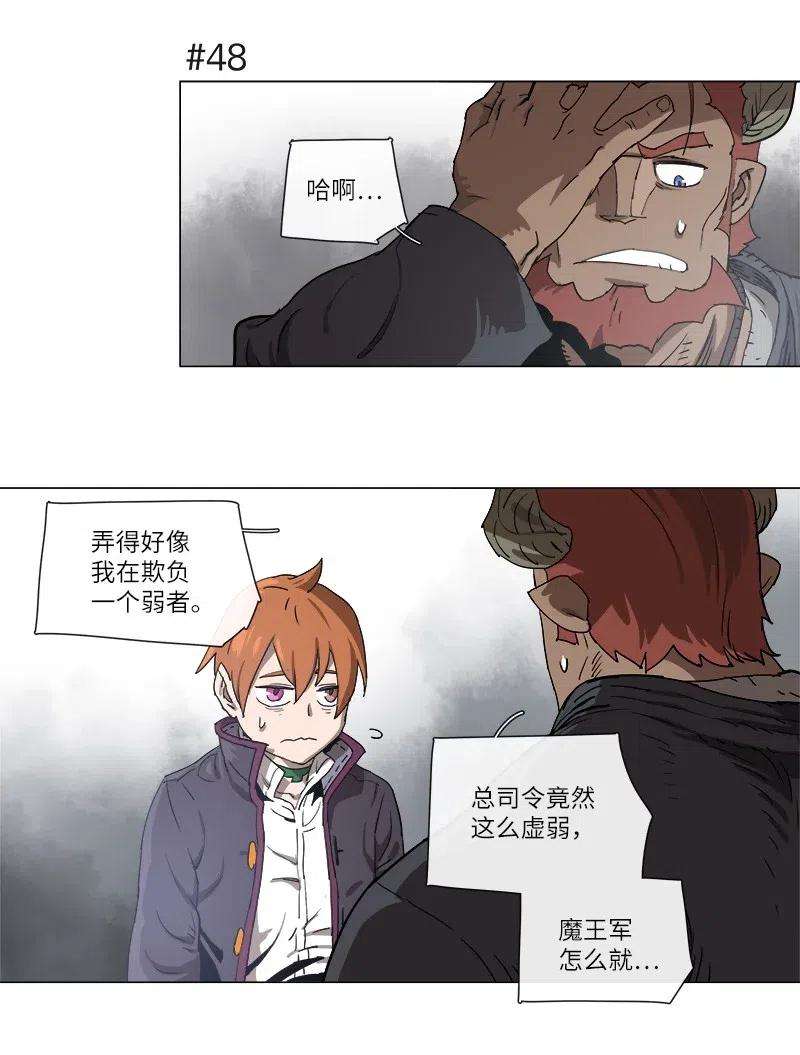 拯救世界后勇士只想做个宅男112 112