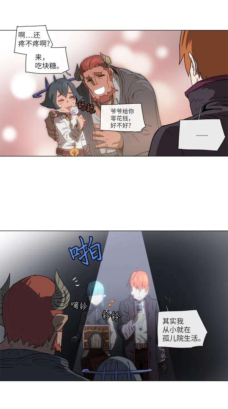 拯救世界后勇士只想做个宅男112 112